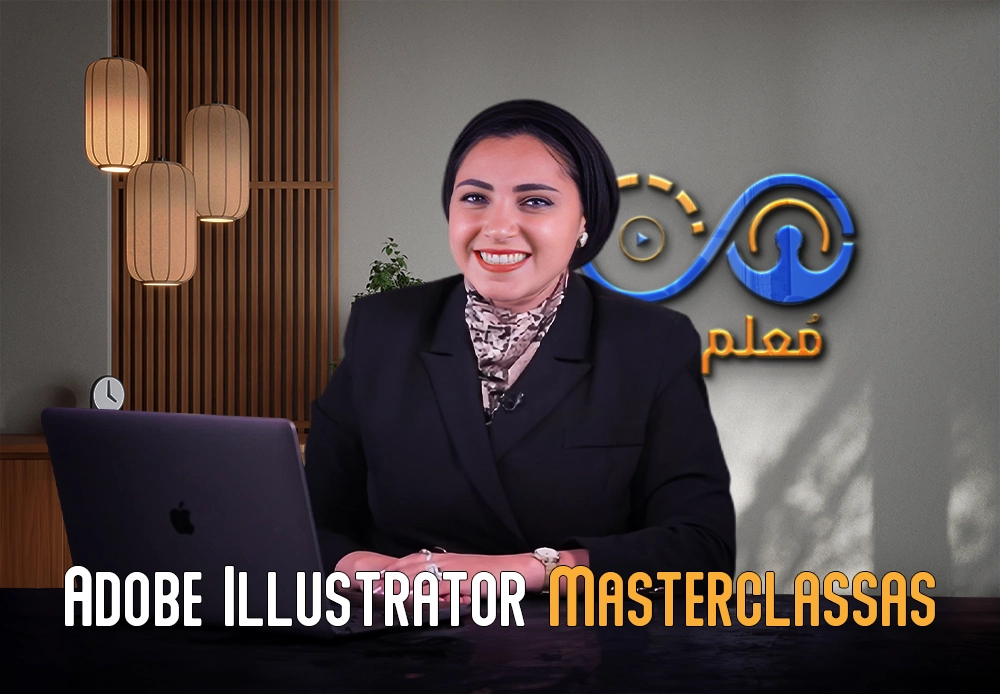 Illustrator Masterclass